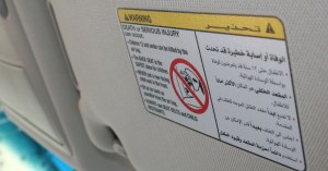 pathfinder_visor_middle_east